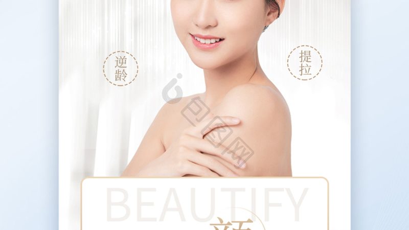 激光美容仪器OEM代工厂家：揭秘行业背后的技术秘密