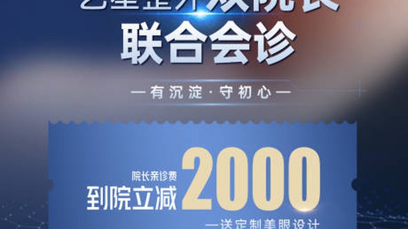 IPL激光祛斑仪参数怎么看