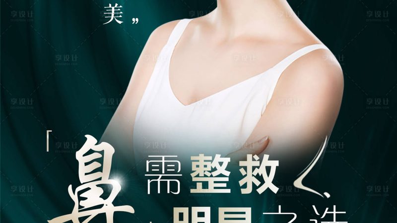 揭秘水光针：十大品牌批发价格背后的秘密