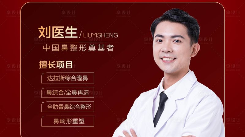 全身激光脱毛2025年多少钱