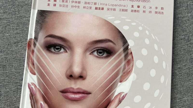 轻医美项目选择：2025年如何根据自身需求明智决策