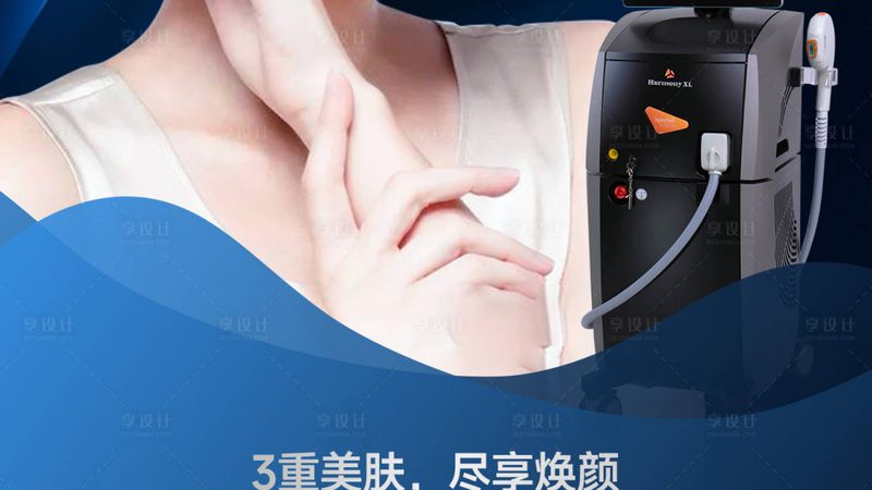 热玛吉多久做一次比较好