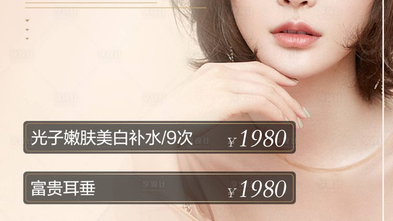 刷酸后，你的皮肤护理该这样做