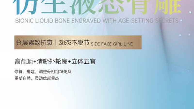 隆鼻修复，麻醉方式的选择很重要**