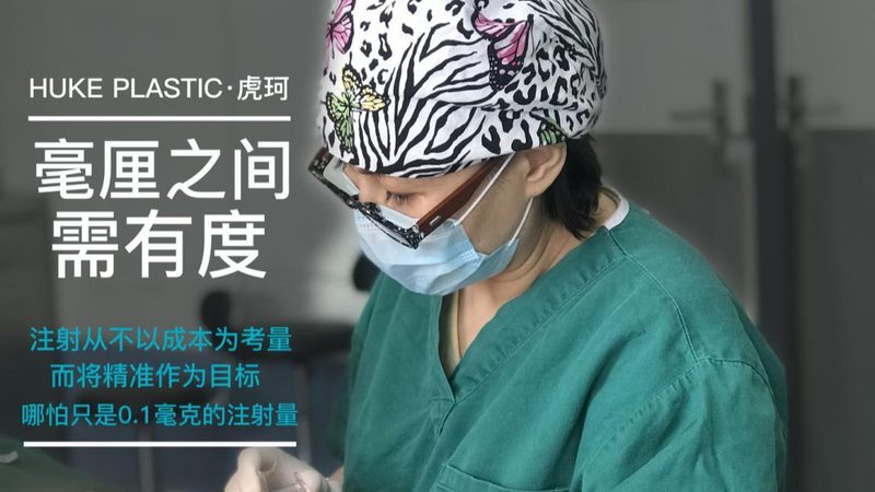 开眼角手术，如何选择专业医院？**