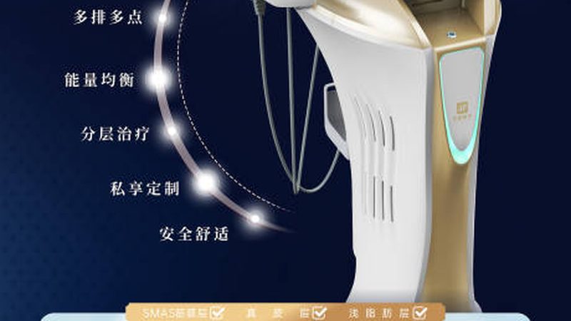 热玛吉探头定制，揭秘专业与安全的秘密