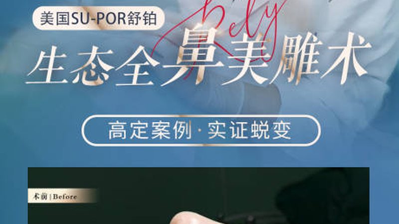 家用激光脱毛仪 IPL 和激光区别