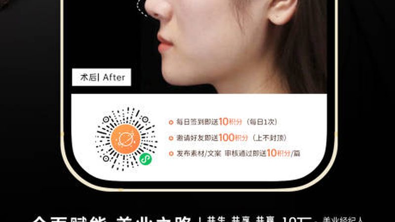 美容院专用激光祛斑仪器：尺寸规格背后的技术考量
