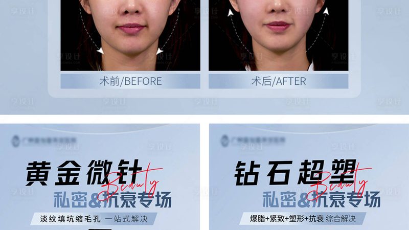 皮肤管理设备定制与代理：揭秘定制化美容科技背后的秘密