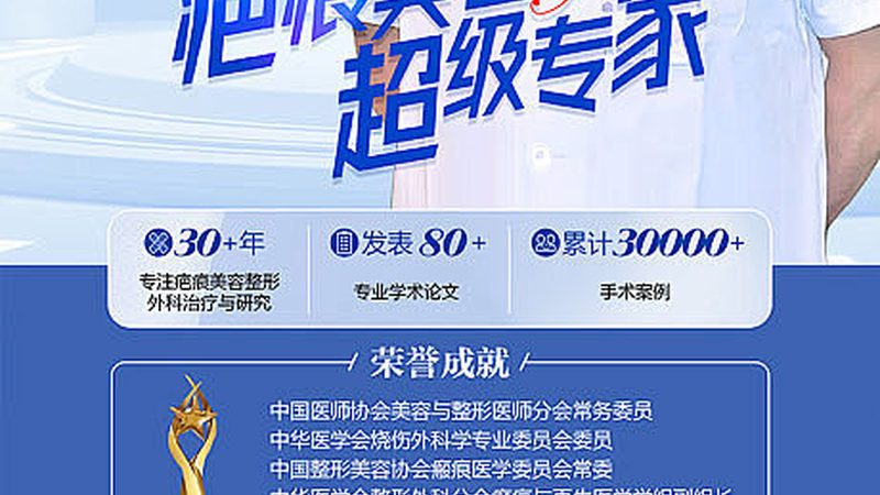 30岁抗衰，这些医美项目帮你逆龄生长