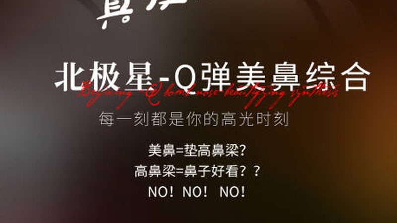 术后饮食，整形美容恢复路上的关键一环