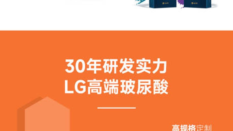 水光针前后对比，揭秘皮肤管理的秘密