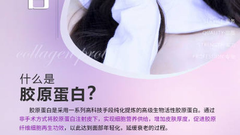 玻尿酸批发量大，上海市场优惠解析
