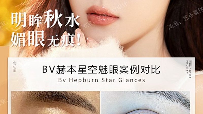 超声炮操作手法揭秘：细节决定效果