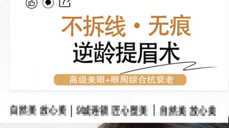 超声炮恢复期饮食注意事项：辣食能吃吗？**