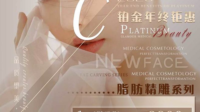 北京皮肤管理培训课程，揭秘专业护肤的秘密武器