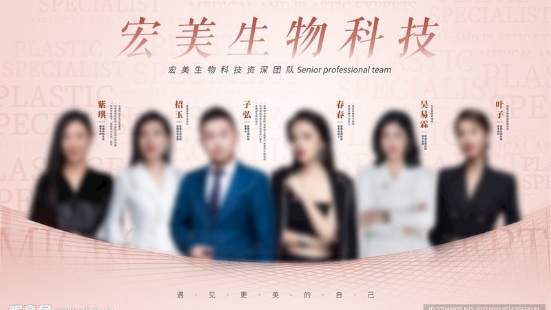光子嫩肤，揭秘轻医美界的“美容神器