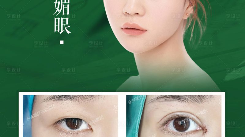 热玛吉2025：揭秘操作流程与价格构成