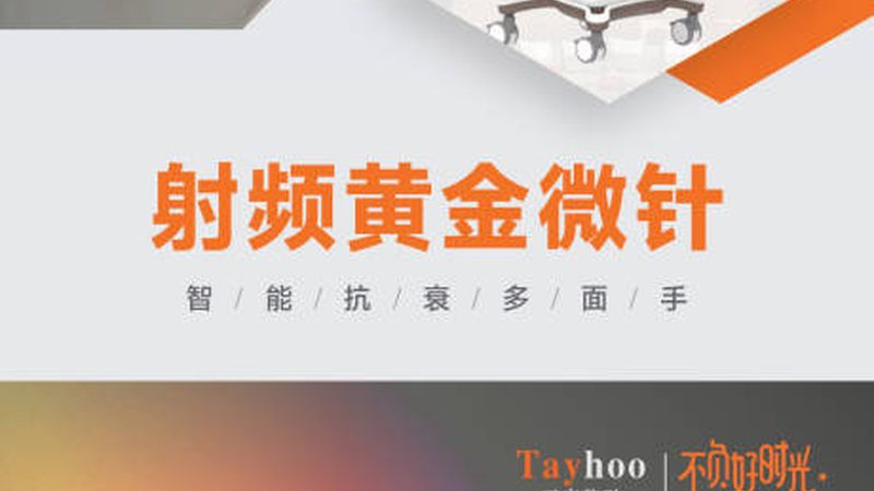 抗衰紧致，你真的了解这些误区吗？**