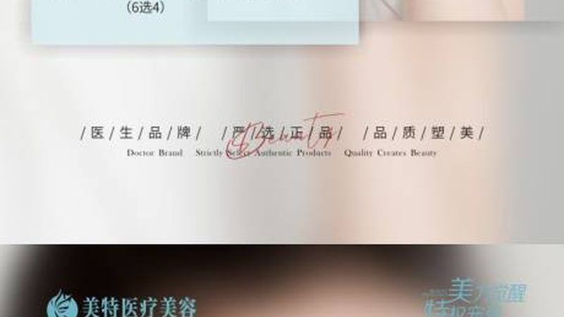 埋线双眼皮：揭秘其技术原理与选择要点