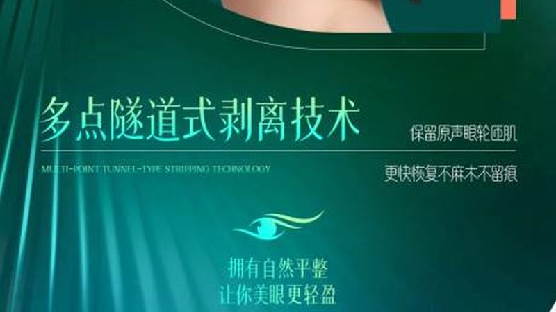 敏感肌能否用光子嫩肤仪：揭秘安全与适用性